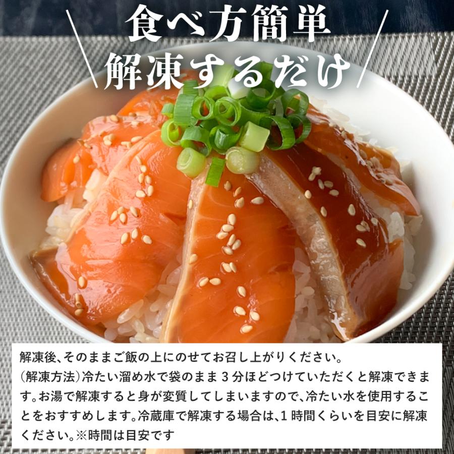 【条件付き送料無料】港町ごはんの素セットＢ（金華さば漬け丼2人前×2P＋みやぎサーモン漬け丼2人前×2P）冷凍 |  | 03