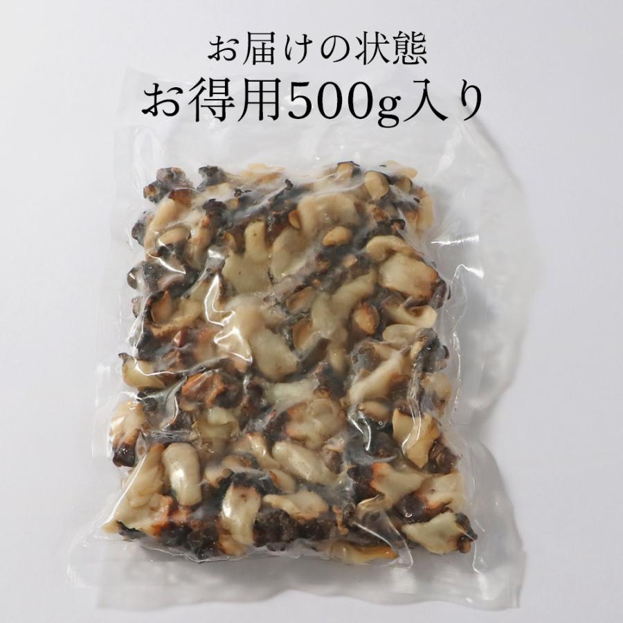 刺身つぶ貝 刺身 ボイル済み 宮城県産（500g×1袋）冷凍 ツブ貝