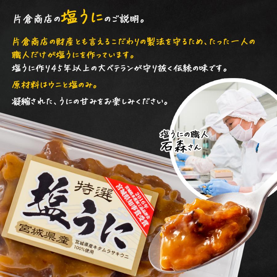 条件付き送料無料】ウニ珍味セット(塩うに1個、石焼うに1個)冷凍 お歳暮 お中元 ギフト 無添加 父の日 母の日 敬老の日 :123c15p008:石巻元気商店 - 通販 - Yahoo!ショッピング 条件付き送料無料】ウニ珍味セット(塩うに1個、石焼うに1個)冷凍 お歳暮 お中元 ギフト 無添加 父の日 母の日 敬老の日 :123c15p008:石巻元気商店 - 通販 - Yahoo!ショッピング