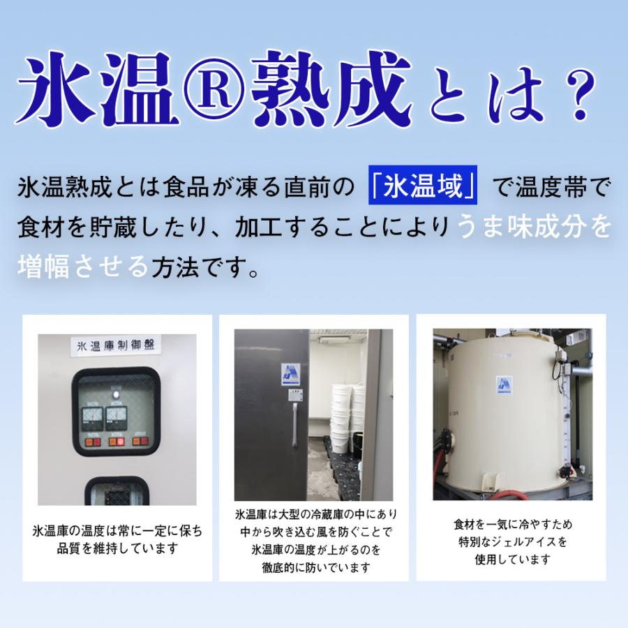 【条件付き送料無料】訳あり 氷温熟成 冷凍ウニ (100g×3パック）冷凍｜otr-ishinomaki｜04