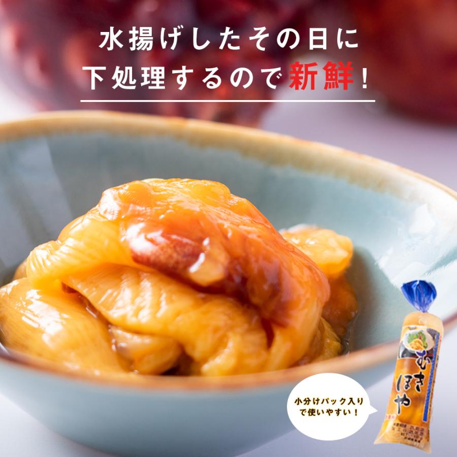 宮城県産 限定special Price 新鮮 むき身カットホヤ 100g 6本 冷蔵 生ホヤ おつまみ ギフト 父の日 珍味