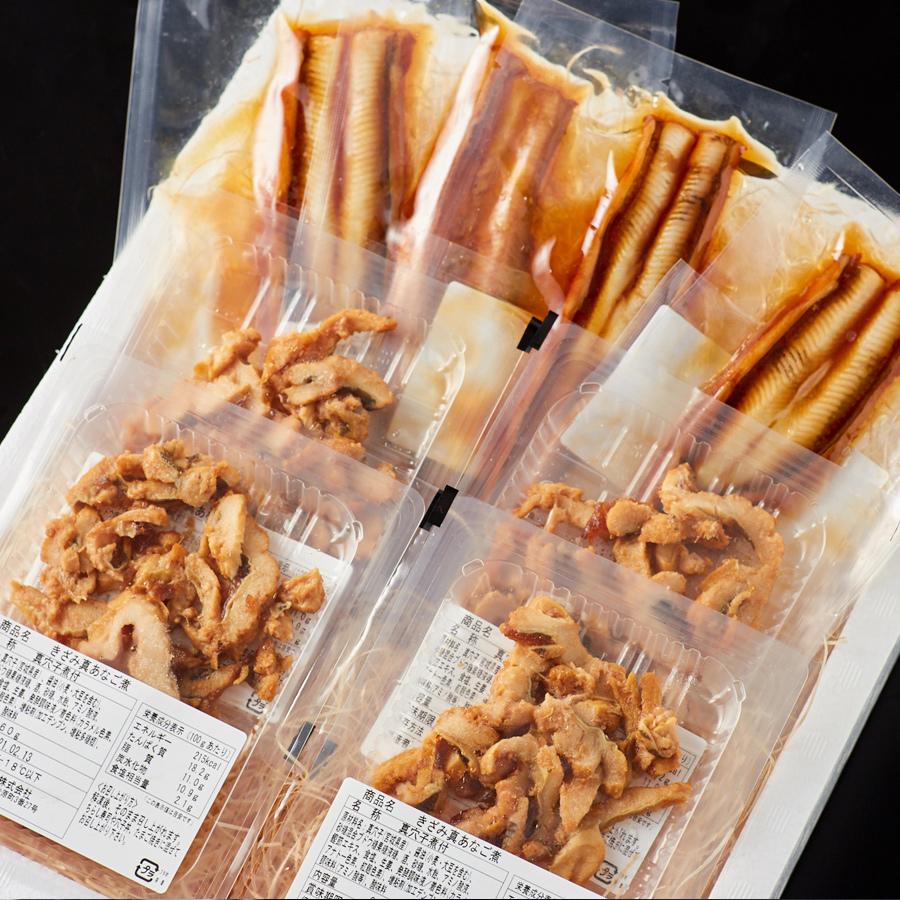 条件付き送料無料 宮城県産 魚喜久の煮あなごセット 煮穴子一本物 ４パック きざみ煮穴子 ４パック 160b03p001 石巻元気商店 通販 Yahoo ショッピング