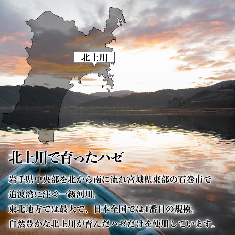 送料無料 漁師直送 北上川の焼きハゼ 5尾 ポスト投函お届け ネコポス 163d01p001 石巻元気商店 通販 Yahoo ショッピング
