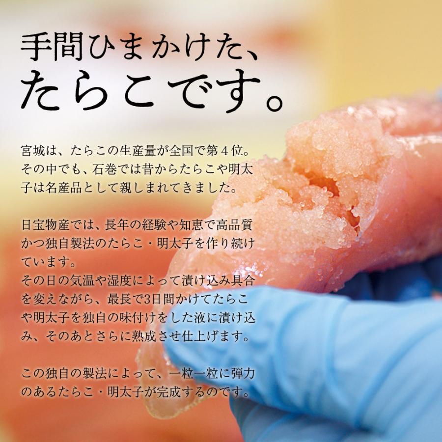 たらこ 条件付き送料無料】熟成吟味 たらこ （1cs/約500g）冷凍 一本