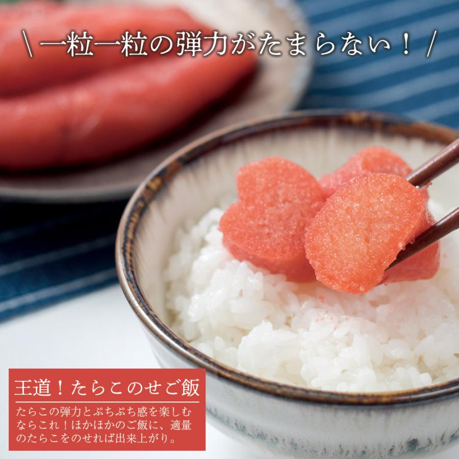 【条件付き送料無料】熟成吟味 たらこ （1cs/約500g）冷凍 一本もの 完熟卵 贈答 お年賀 お歳暮 ギフト｜otr-ishinomaki｜05