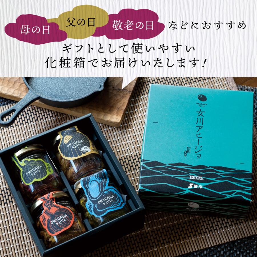 女川アヒージョの商品一覧 通販 送料込|鮮冷 女川アヒージョギフトセット 4本入り (包装〇 のし〇 定型文メッセージカード〇)