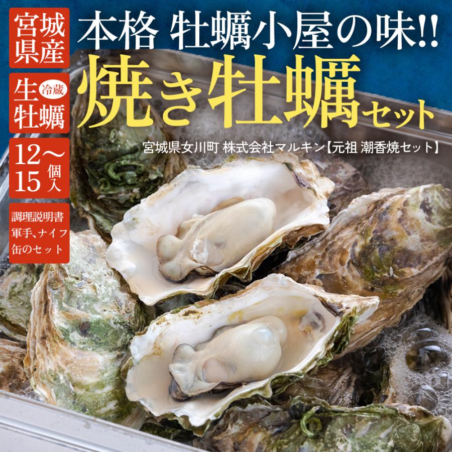 方 食べ 付き 殻 牡蠣 殻付き牡蠣の正しい食べ方は？食べ放題のお店や新鮮牡蠣のオススメ地域をご紹介！ [食べログまとめ]