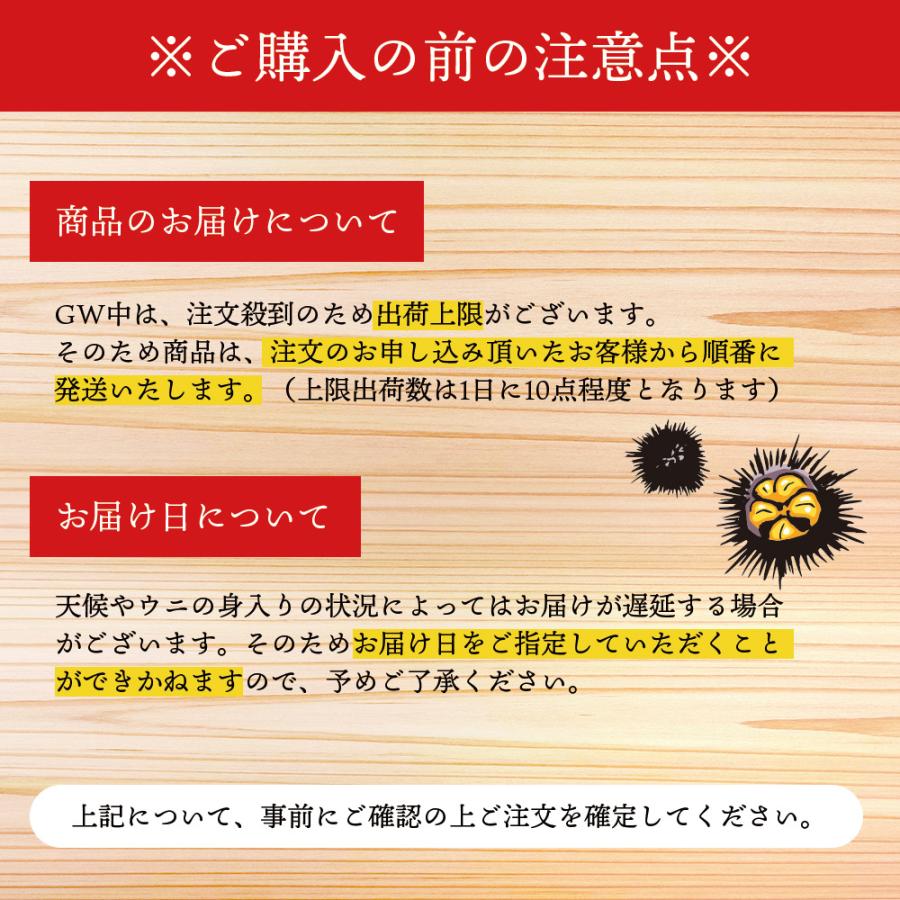 ウニ 殻 付き ウニは天然・無添加の北浦の殻付き活きウニが日本最高峰！萩のウニを生きてるまんま！