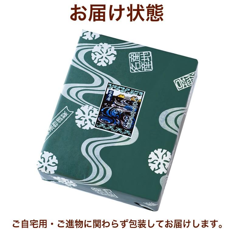 中井さんちのおやつ海苔6種 全形30枚分 常温 N01 002 石巻元気商店