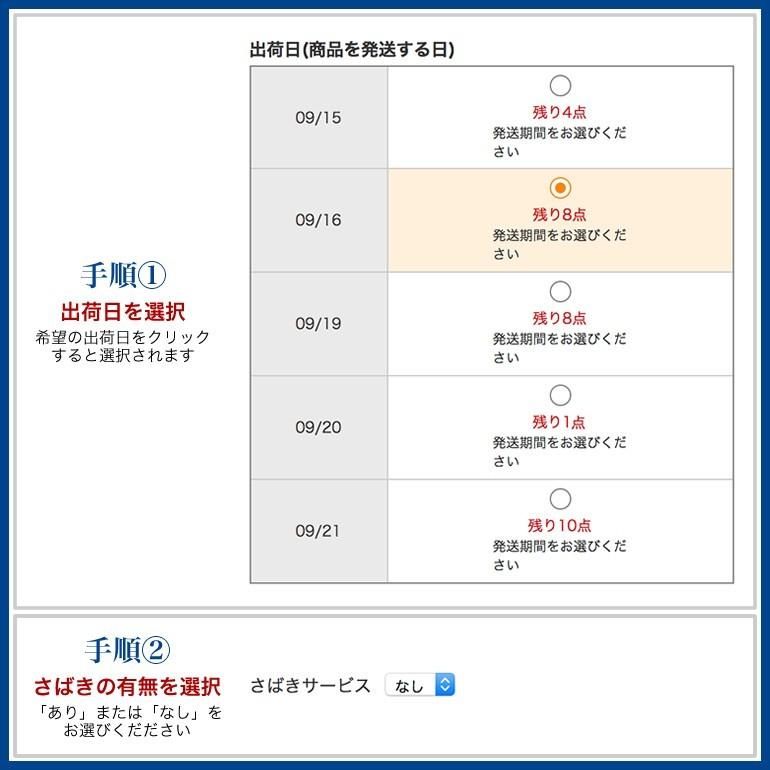 おやじのおまかせセット（旬の海鮮 約８種）冷蔵 ☆ 魚介 詰め合わせ 刺身 母の日 父の日 お中元 敬老の日 お歳暮 お年賀 記念品｜otr-ishinomaki｜06