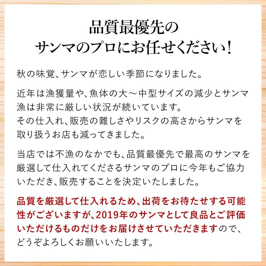 【15尾】品質最優先！生さんま1尾130g前後 宮城県女川港から産地直送｜otr-ishinomaki｜02