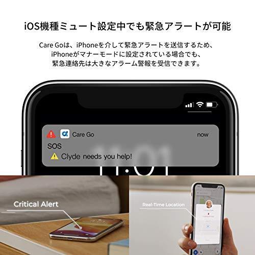 Alphahom Care Go防犯ブザー リアルタイムgps追跡機能付きのパーソナルセキュリティーアラーム機です 女性 子供 高齢者向け緊急個人用安 S オリオンtimesストアyahoo 店 通販 Yahoo ショッピング
