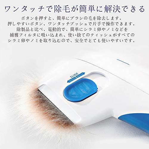 億騰 ノミ取り器 電気しらみ取り櫛 シラミ退治 シラミ卵駆除 ダニ取り ノミ駆除 ニット駆除 犬 猫 ペット用 プラスチック製 ノミ ダニ取り器具 シ S オリオンtimesストアyahoo 店 通販 Yahoo ショッピング