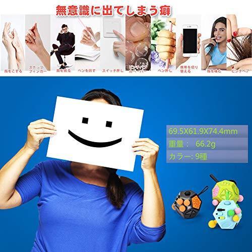 フィジェットキューブ 12面 ストレス解消 グッズ 自閉症 緊張 Adhd 不安 大人 子供用 減圧 暇つぶし おもちゃ おもしろ プレゼント 到着ま S 2106 オリオンtimesストアyahoo 店 通販 Yahoo ショッピング
