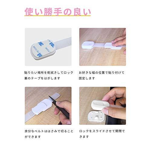 Sugarman ベビーガード 6本セット チャイルドロック ドアロック 引き出しロック 赤ちゃん 年配の方 ペット いたずら防止 開閉禁止 地震対策 S オリオンtimesストアyahoo 店 通販 Yahoo ショッピング