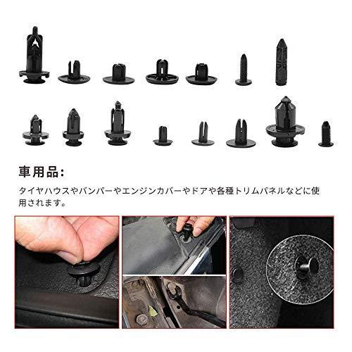 バンパークリップ 6pcs 16種類 トリムクリップ 車用リベット トリムファスナー リテーナクリップ プッシュリベット S 2105 オリオンtimesストアyahoo 店 通販 Yahoo ショッピング