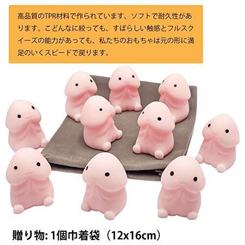 解消おもちゃ 圧おもちゃ スクイーズ 低反発 握ってストレス発散 萌え 可愛い プレゼント 10個セット S オリオンtimesストアyahoo 店 通販 Yahoo ショッピング