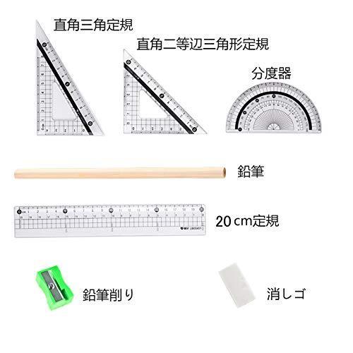 Danyun 定規セット 直定規 三角定規 分度器 学童用 9点セット 算数セット 数学幾何学キット 鉛筆 鉛筆削り 消しゴム 製図 作図ツール 算 S オリオンtimesストアyahoo 店 通販 Yahoo ショッピング
