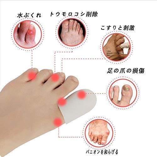 ジェル 足指 足の親指 キャップ プロテクター スリーブ 新素材 水疱 ハンマートゥ 陥入爪 爪損傷 摩擦疼痛などの緩和 足の親指用 10個入り S オリオンtimesストア 通販 Yahoo ショッピング