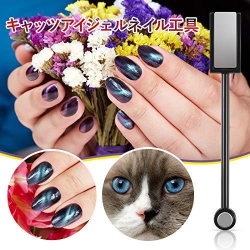 Kesyoo ネイル工具 ネイルアート 猫目ジェル ネイルマグネットスティック ダブルヘッド 肥厚磁気 キャッツアイマニキュア用 ネイルジェルツール S 2103 オリオンtimesストアyahoo 店 通販 Yahoo ショッピング