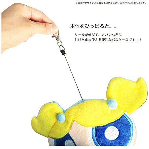 ぬいぐるみ パスケース パワーパフガールズ バターカップ Cnap87 S オリオンtimesストアyahoo 店 通販 Yahoo ショッピング