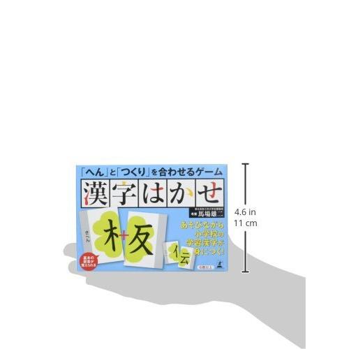 漢字はかせ へん と つくり を合わせるゲーム S オリオンtimesストアyahoo 店 通販 Yahoo ショッピング