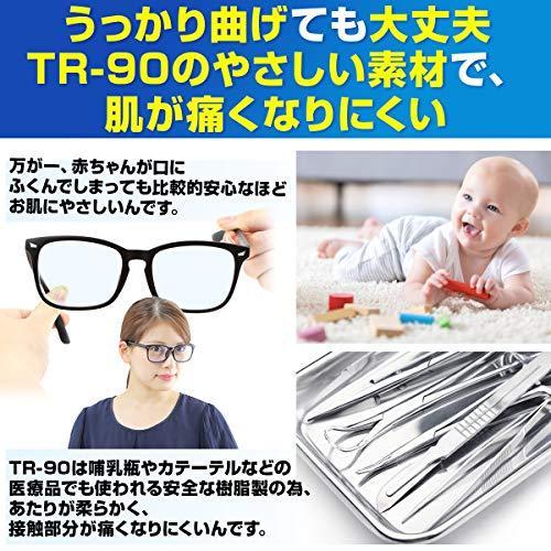 ベルキューナ ブルーライトカット メガネ ブルーライトカットメガネ 伊達メガネ 度なし 軽量 S 2101 オリオンtimesストアyahoo 店 通販 Yahoo ショッピング