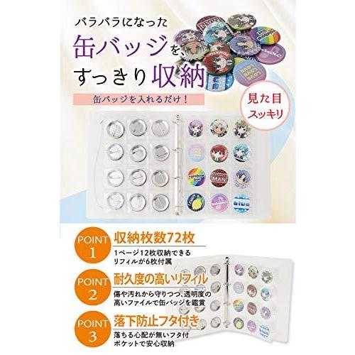 Unick 缶バッジ収納ファイル コレクションケース サイズ72枚収納 57mmサイズ対応 S オリオンtimesストアyahoo 店 通販 Yahoo ショッピング