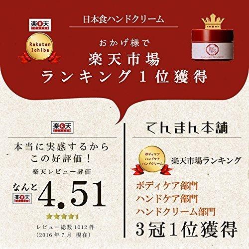 Belviso ベルビーゾ ハンドクリーム 無香料 ハンド スキンケアクリーム ジャータイプ 80g 日本食コスメ 日本製 S オリオンtimesストアyahoo 店 通販 Yahoo ショッピング