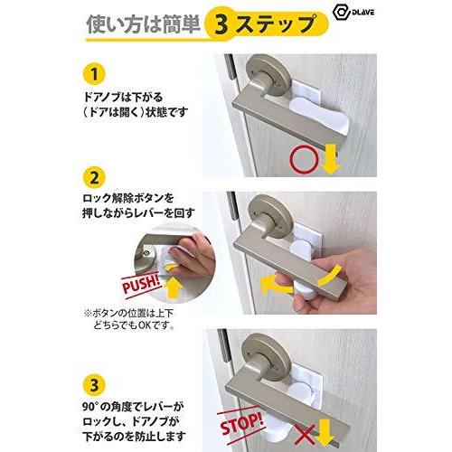 ベビーガード チャイルドロック 扉 ドアロック ４個セット とびらロック 子供安全ロック ベビーロック ドアノブロック ドアストッパー 赤ちゃん S オリオンtimesストアyahoo 店 通販 Yahoo ショッピング