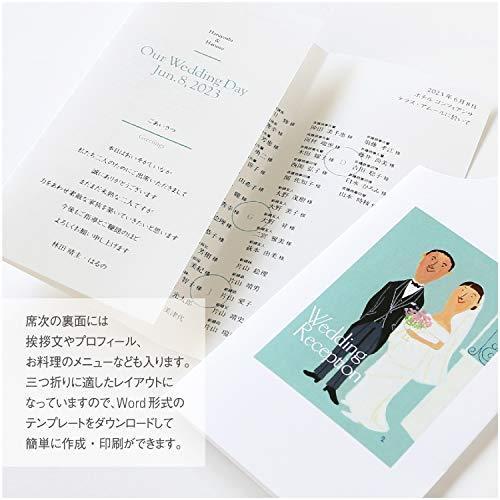 結婚式席次表 ホワイトベール ウエディング 手作りキット 印刷なし 5名分入り S オリオンtimesストアyahoo 店 通販 Yahoo ショッピング