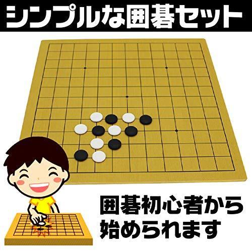 Hamilo 子供用囲碁セット 囲碁碁盤 9路盤と13路盤 箱入り碁石2点付属 子供用ボードゲーム 3点セット S 2106 オリオンtimesストアyahoo 店 通販 Yahoo ショッピング