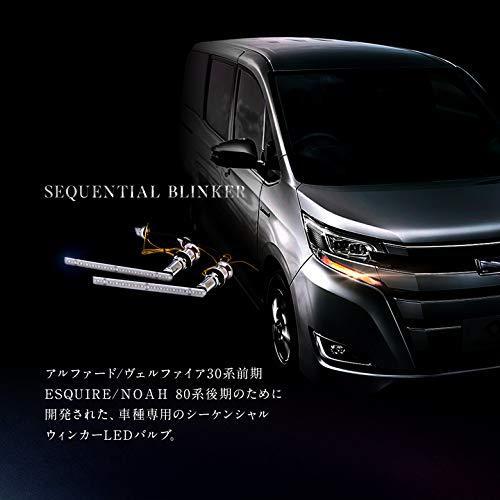シェアスタイル シーケンシャル機能付きデイライトウィンカーバルブ 30前期 アルファード ヴェルファイア 80後期ノア エスクァイア ホワイト S 1011 オリオンtimesストアyahoo 店 通販 Yahoo ショッピング