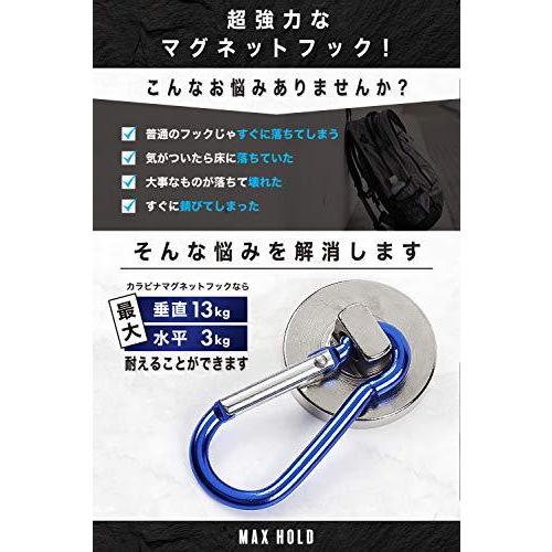 13kgを支える超強力 カラビナマグネットフック サンシェード すだれ 4個セット S オリオンtimesストアyahoo 店 通販 Yahoo ショッピング