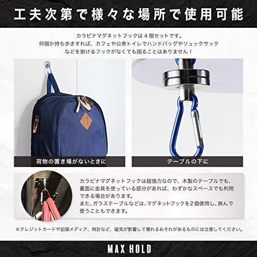 13kgを支える超強力 カラビナマグネットフック サンシェード すだれ 4個セット S オリオンtimesストアyahoo 店 通販 Yahoo ショッピング