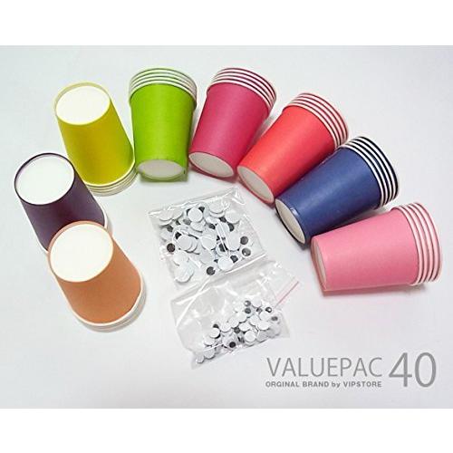 手作り 紙コップ 創造力を高める 工作キット 幼稚園 保育園 カラー紙コップ 8色 5 40個 S オリオンtimesストアyahoo 店 通販 Yahoo ショッピング