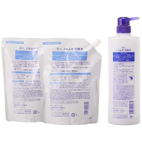 熊野油脂 ハトムギ化粧水 セット 1l 詰め替え 500ml 2個 S 2108 オリオンtimesストアyahoo 店 通販 Yahoo ショッピング