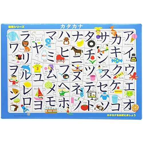 46ピース 子供向けジグソーパズル ピクチュアパズル カタカナ S オリオンtimesストアyahoo 店 通販 Yahoo ショッピング