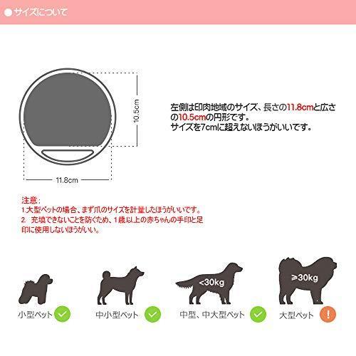 犬 誕生日 プレゼント 肉球グツズ ペットの足型 犬の足型 猫の手形 ギフト 手形 足形 メモリアルグッズ 記念用 メモリアル用品 手型 カップル記念 S 2101 オリオンtimesストアyahoo 店 通販 Yahoo ショッピング