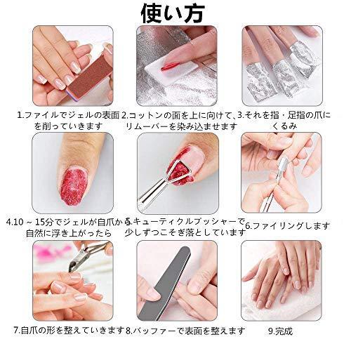 Infilila ジェルネイル リムーバー 0枚 ネイル オフ ジェルオフセット 厚くするのコットン付きアルミホイル ネイルファイル2本 キューテ S 2105 オリオンtimesストアyahoo 店 通販 Yahoo ショッピング