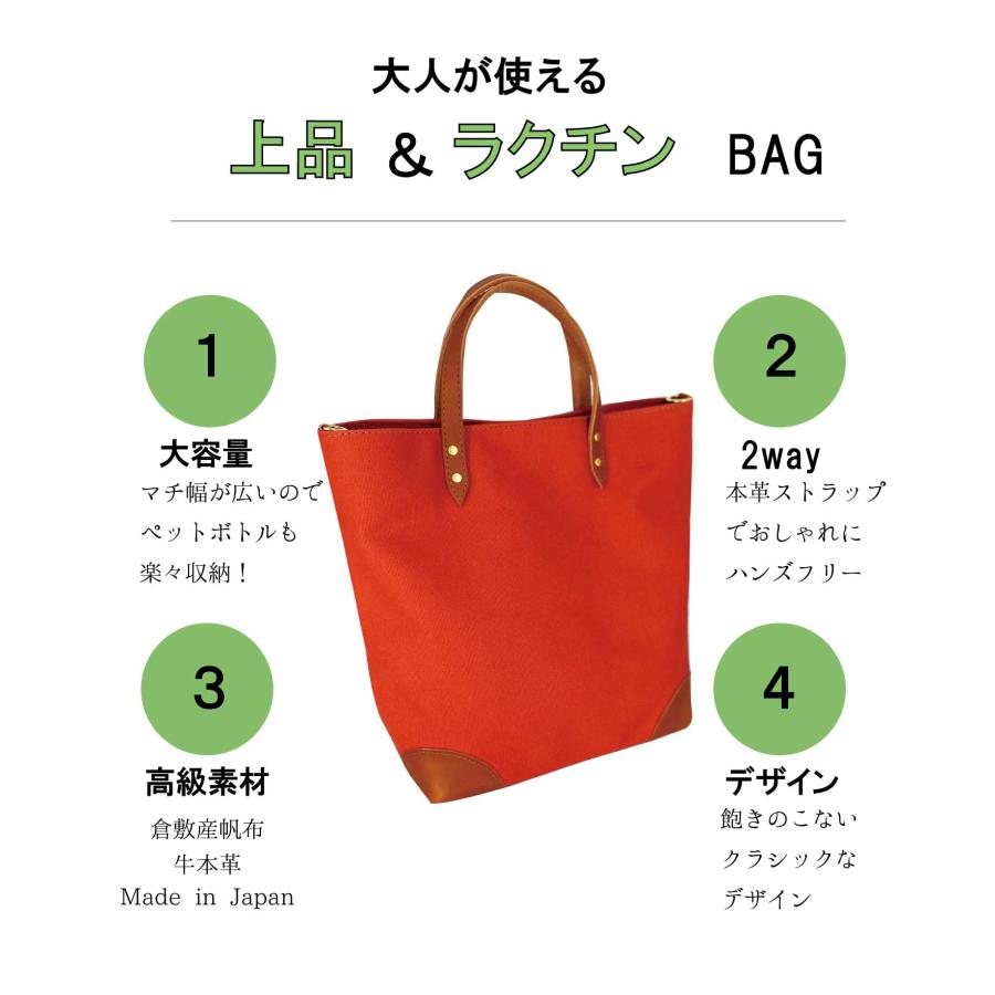 倉敷帆布 ショルダーバッグ トートバッグ レディース おしゃれ 倉敷帆布 ショルダーバッグ トートバッグ レディース おしゃれ