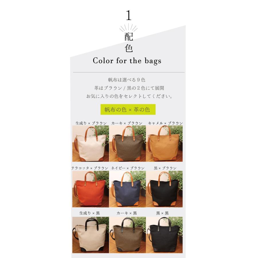 倉敷帆布 ショルダーバッグ トートバッグ レディース おしゃれ 倉敷帆布 ショルダーバッグ トートバッグ レディース おしゃれ