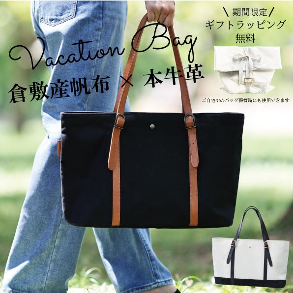 倉敷帆布 トートバッグ ショルダーバッグ レディース 大きい 倉敷帆布 トートバッグ ショルダーバッグ レディース 大きい