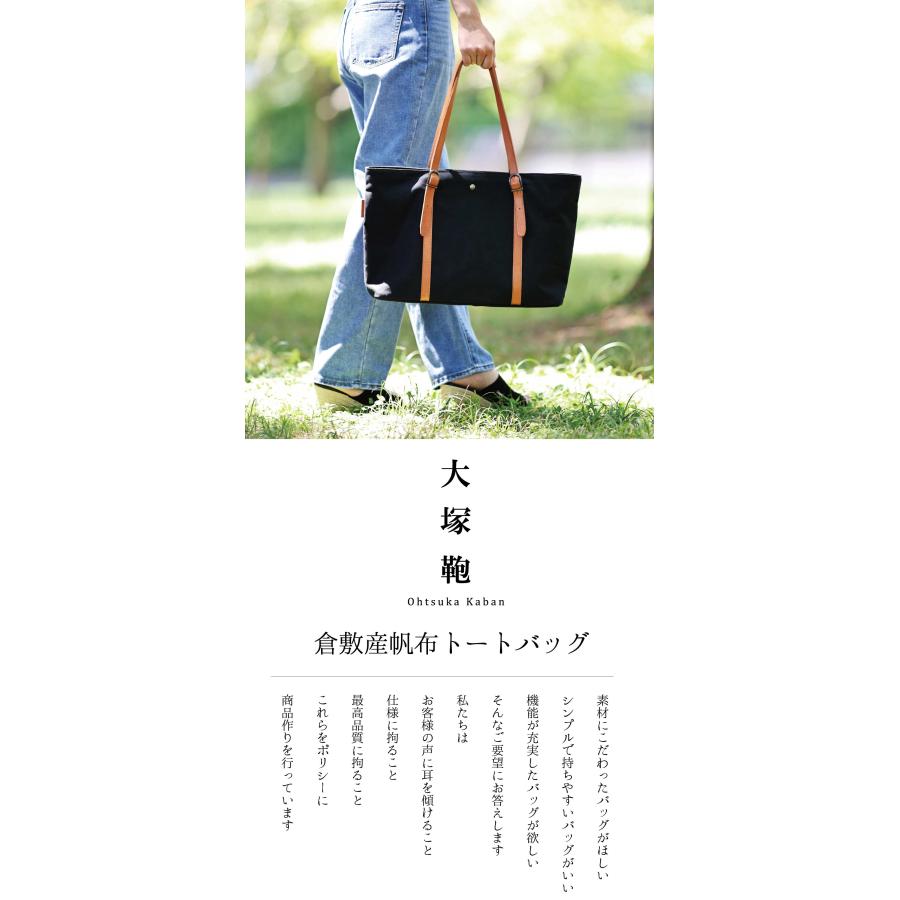 倉敷帆布 トートバッグ ショルダーバッグ レディース 大きい 倉敷帆布 トートバッグ ショルダーバッグ レディース 大きい