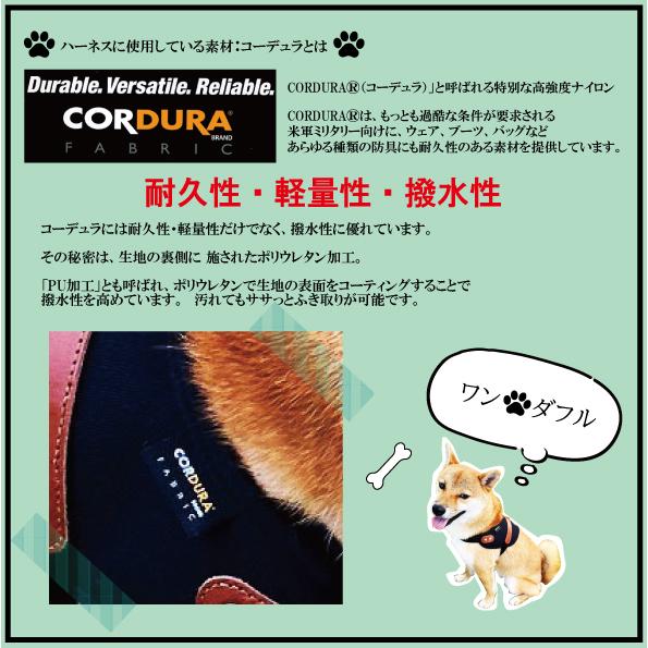 犬 ハーネス おしゃれ コーデュラ 本革 犬用 中型犬 ギフト うち