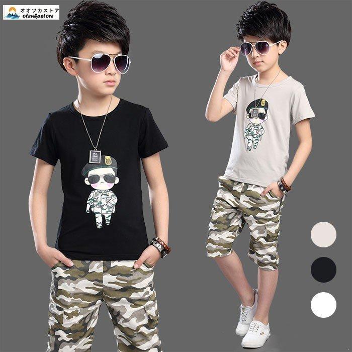 安いセール時期 子供服 半袖ｔシャツ ハーフパンツ セットアップ 男の子 女の子 キッズ 上下セット 夏 迷彩パンツ 1 130 140 150 160 170 期間限定お得なセット Www Posta Palazzocucchiari It