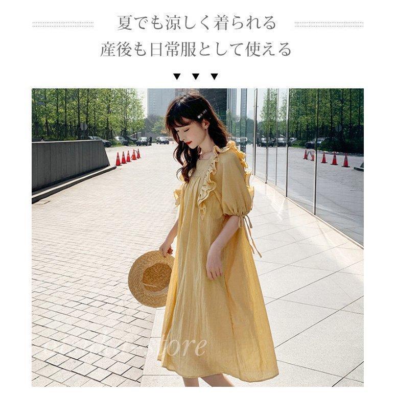 年中無休 マタニティワンピース 半袖 妊婦服 授乳服 夏 おしゃれ 産前 産後 服 大きいサイズ Wantannas Go Id