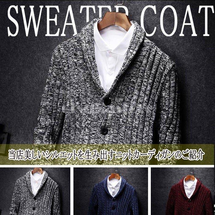 代引不可 カーディガン メンズ 編みニット 大きいサイズ カーディガン メンズ ニットカーディガン ケーブルニット ショールカラー ドンキー襟 最も優遇 Theculturewire Com