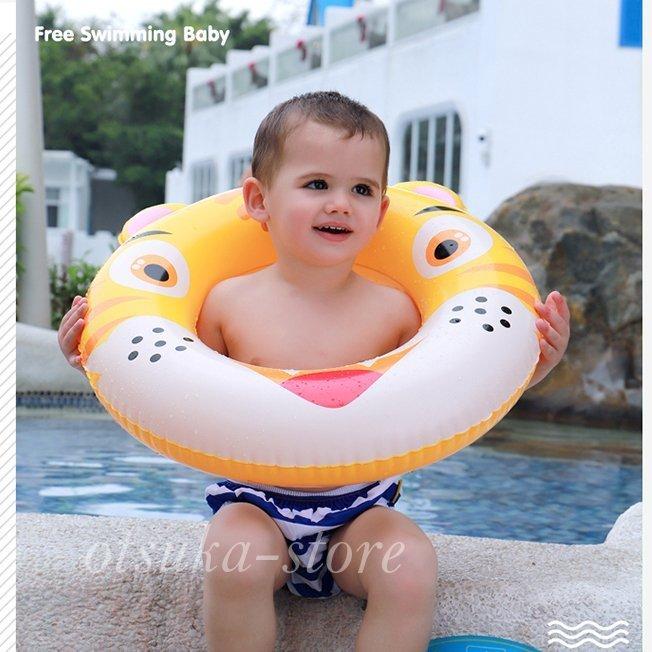 浮き輪 赤ちゃん キッズ ベビー 子ども ベビーフロート お風呂 ギフト プール 海水浴 インスタ 幼児 子供 男の子 女の子 子供用 水泳用 水遊び 浮き具 水遊び