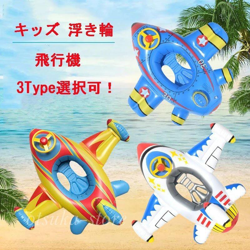 浮き輪 ベビーフロート 足入れ ハンドル付き 背もたれ付き 赤ちゃん浮き輪 子供用 幼児用 乗り物 非常に高い品質 海水浴 プール うきわ 水遊び スイミング 夏 川遊び お風呂